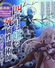 街角歌者综艺海报